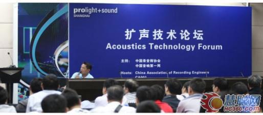 上海灯光音响展10月回归 大牌、精品、名师一个都不少