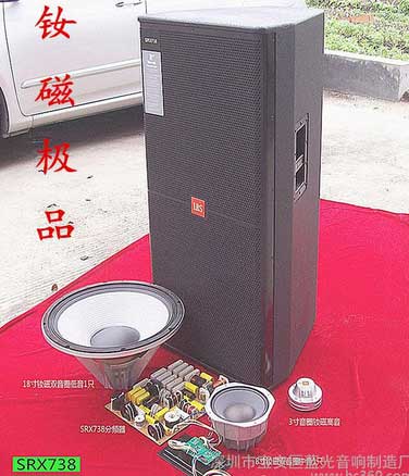 LBSSRX738专业音响为演出保驾护航