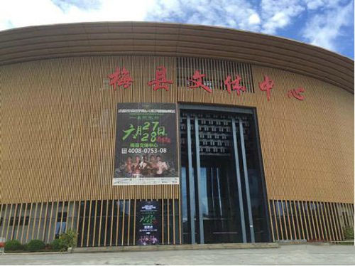 PLA谱莱声倾力助阵终极传奇世界格斗系列赛-梅州站
