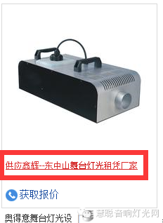 搞音响灯光 别让你的订单“死”在细节上