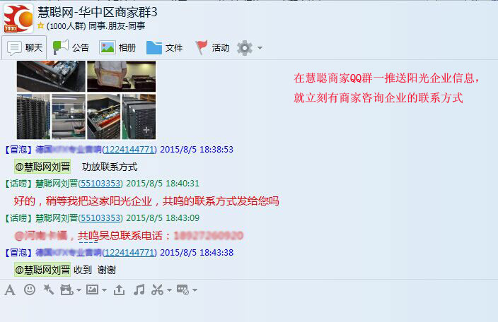 2015年音响灯光行业采购商的迷茫：如何选择优质供应商?