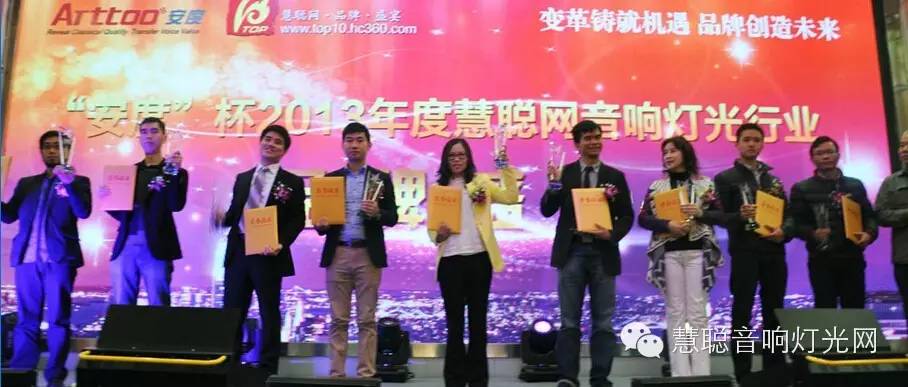 演艺设备五大组织携手合作 深化产业优势