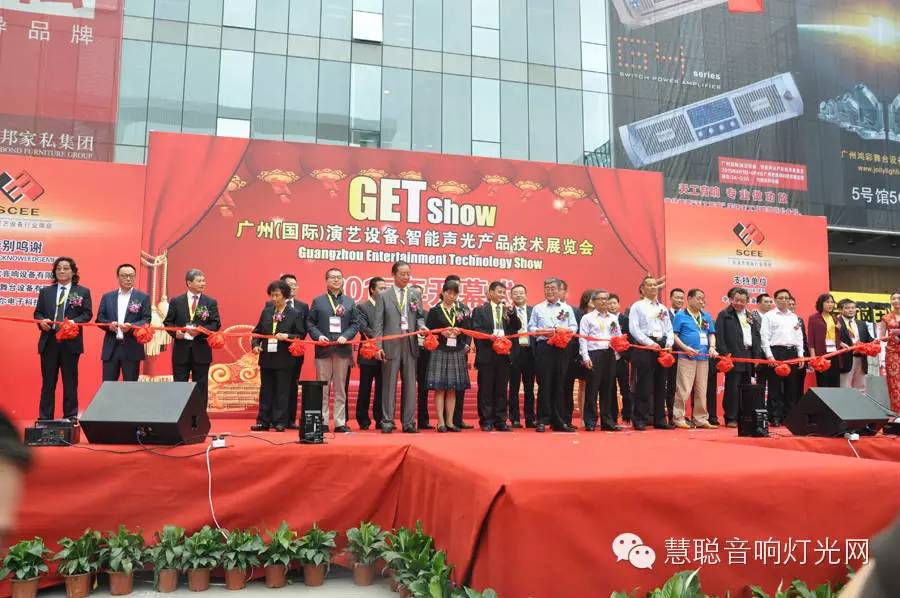商会携手慧聪网立足广东 打造全球演艺设备产业基地