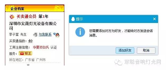 搞音响灯光 别让你的订单“死”在细节上