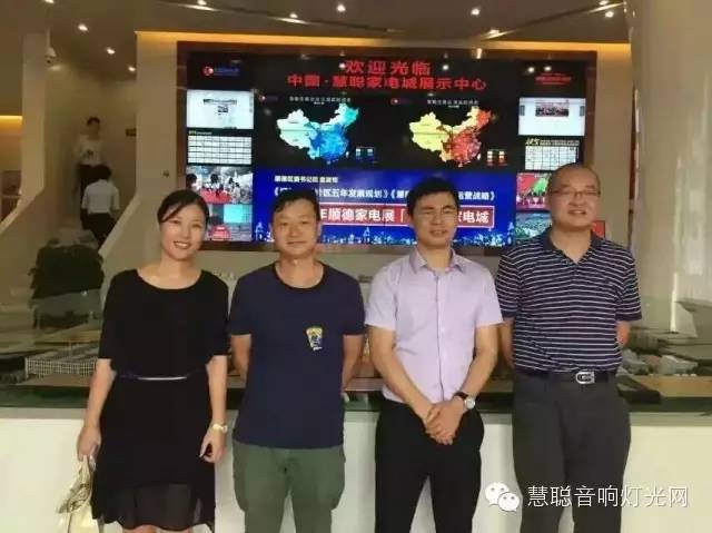 从易发街到中国·慧聪产业城  抢占市场先机的下一个风口来了