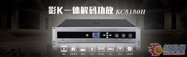 众声音响重磅推出影K 6.5寸同轴音箱 听觉的极致体验