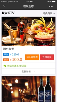 “钱柜”回归!别急着唱衰中国KTV