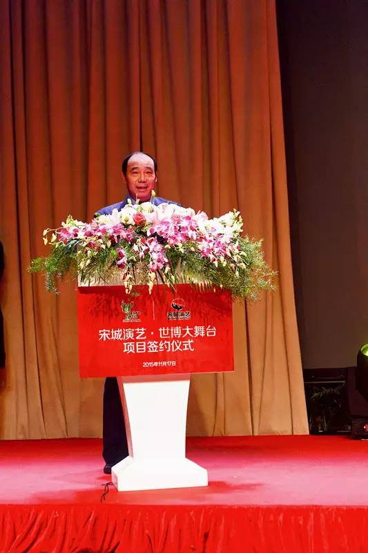 宋城演艺7亿元打造大型舞台项目 从旅游演艺进军城市演艺