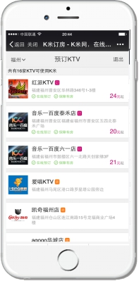 “钱柜”回归!别急着唱衰中国KTV