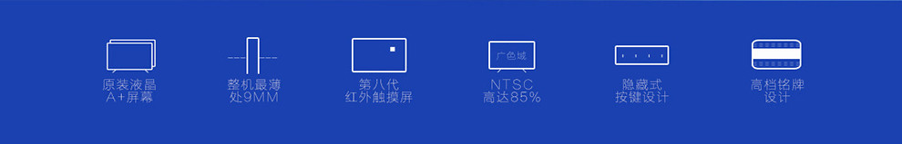 金致点歌台再创新品震撼上市 重新定义触摸点歌台