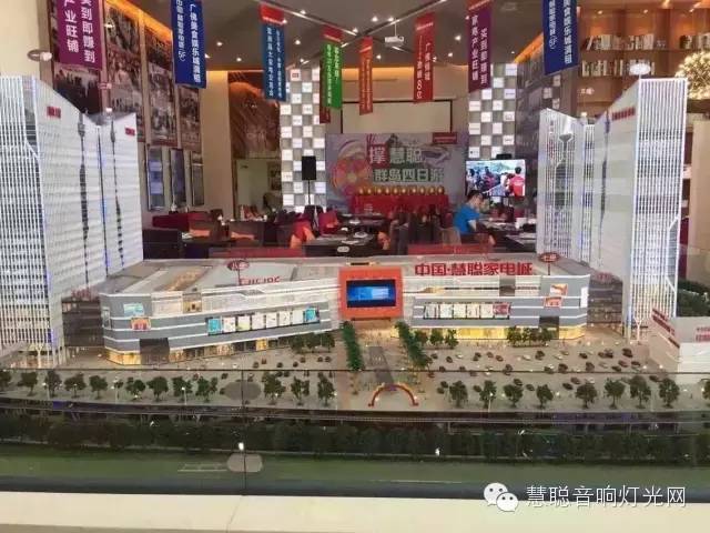 从易发街到中国·慧聪产业城  抢占市场先机的下一个风口来了