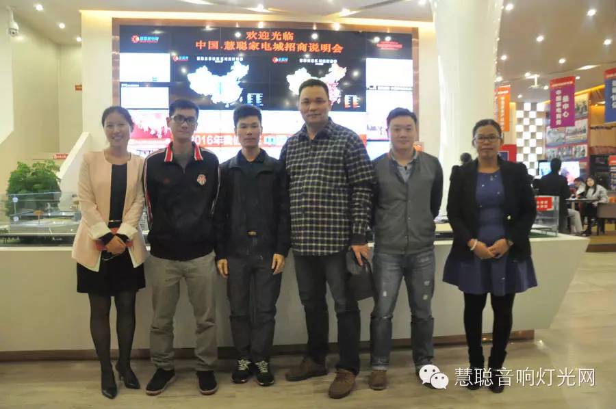 专业音响灯光考察团现场抢驻中国·慧聪家电城 岂止看气质?