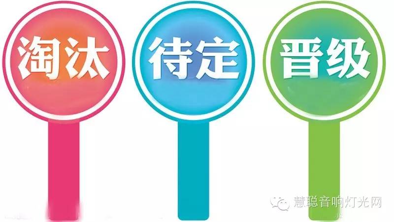 这9种音响灯光经销商即将被淘汰