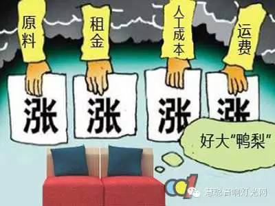 2015年音响灯光行业面临的五大困境 中枪了吗？