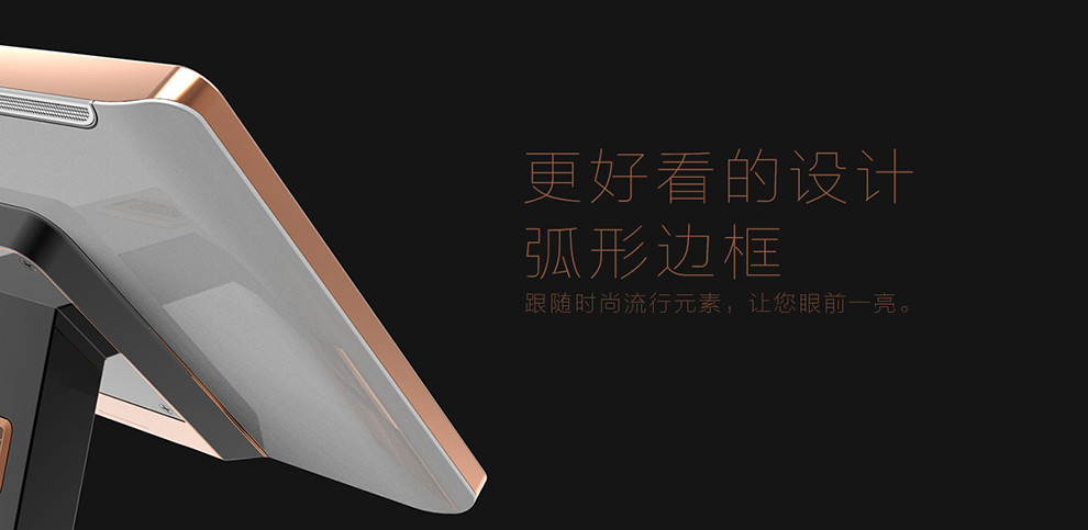 金致点歌台再创新品震撼上市 重新定义触摸点歌台