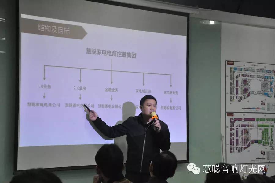 专业音响灯光考察团现场抢驻中国·慧聪家电城 岂止看气质?