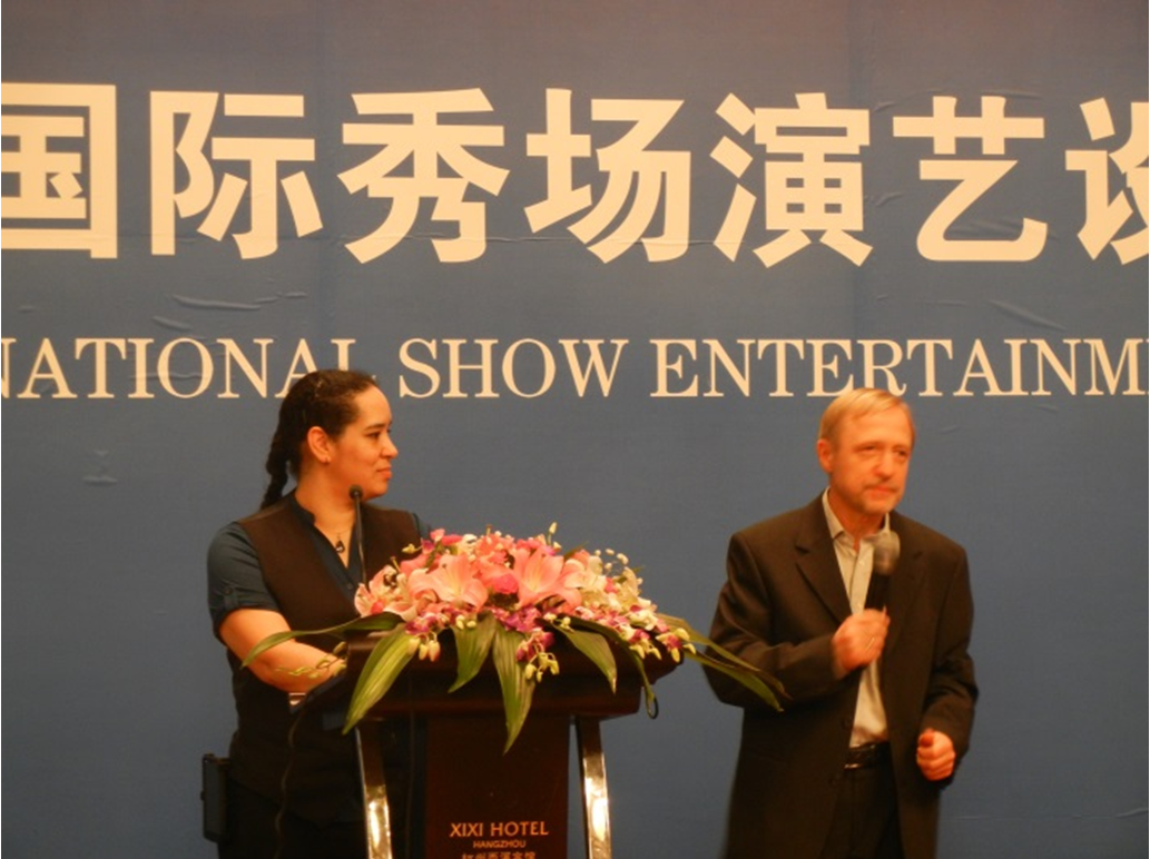“2015国际秀场演艺设备技术论坛”在杭州成功举办