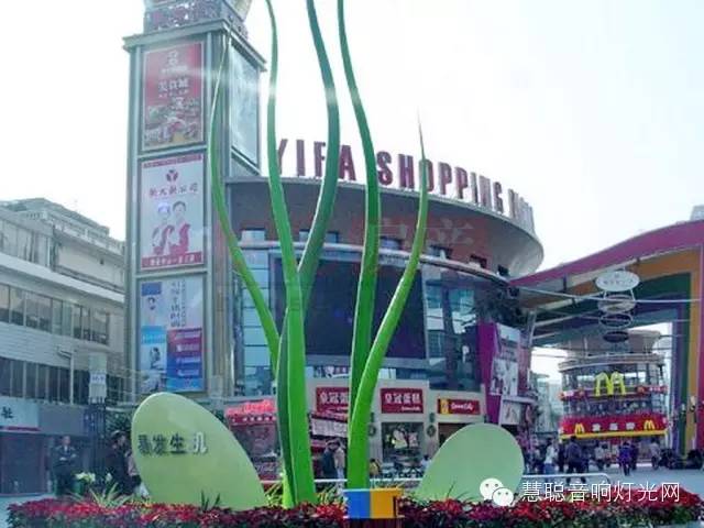 从易发街到中国·慧聪产业城  抢占市场先机的下一个风口来了