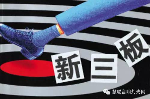 借鉴丨杨丽萍的文化公司如何实现新三板上市？