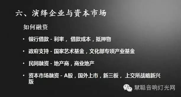 借鉴丨杨丽萍的文化公司如何实现新三板上市？