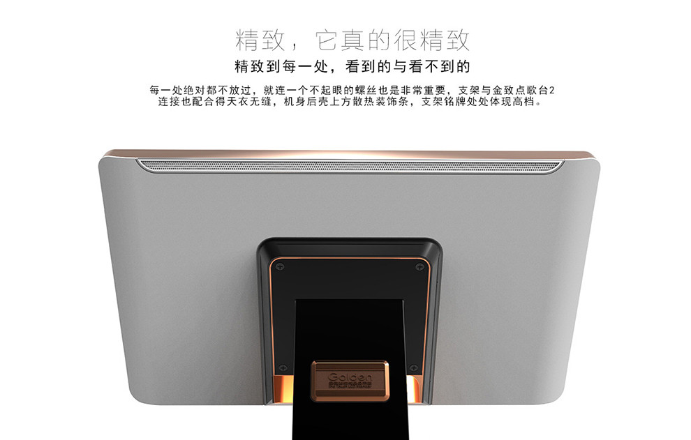 金致点歌台再创新品震撼上市 重新定义触摸点歌台
