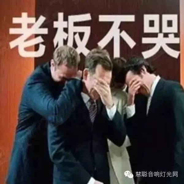 致全国音响灯光经销商们的一封信