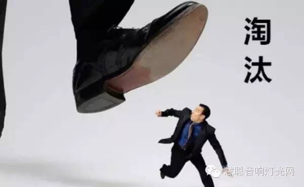 这9种音响灯光经销商即将被淘汰