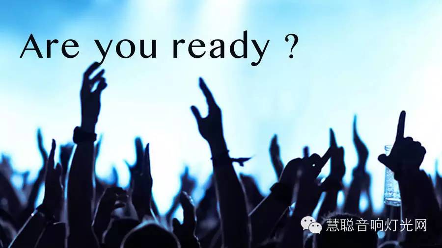 互联网是音响灯光产业发展的新发力点