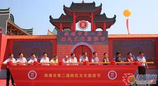 爵士龙专业线阵音响助力南雄市第二届姓氏文化旅游节