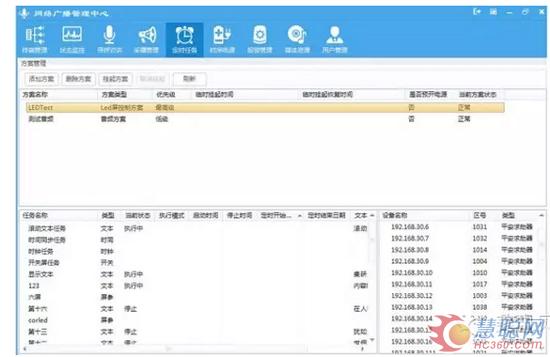 美电贝尔“IP广播求助对讲系统”助力广西科技馆打造信息化强馆