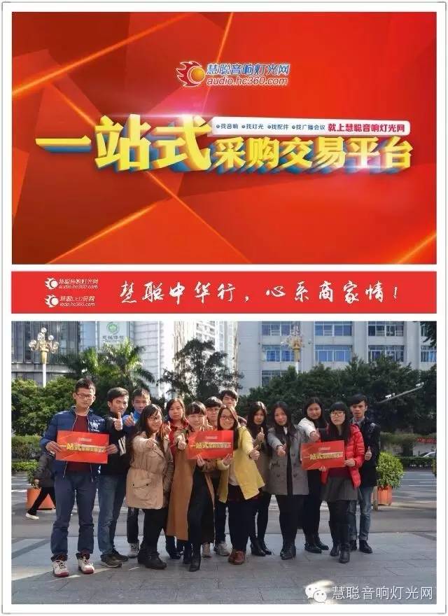 这9种音响灯光经销商即将被淘汰