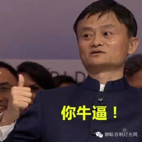 致全国音响灯光经销商们的一封信