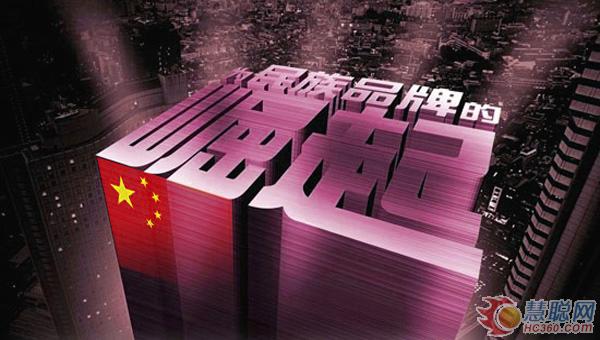 2016年演艺设备行业的发展关键词有哪些？