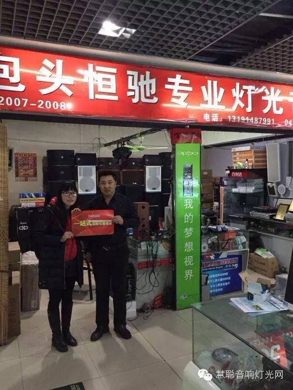 2015音响灯光行业遭遇市场寒冬 经销工程商们何去何从？