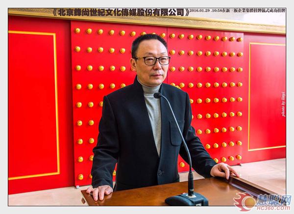 【独家】沙晓岚公司正式登陆新三板 文化创意产业大有可为