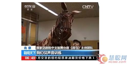 央视2016年春晚宣传片正式发布 附节目单