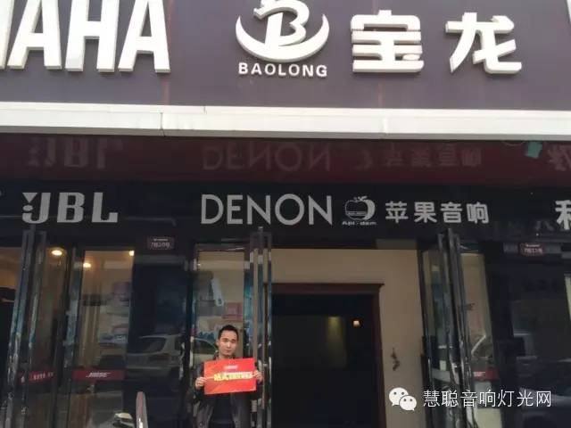 2015音响灯光行业遭遇市场寒冬 经销工程商们何去何从？