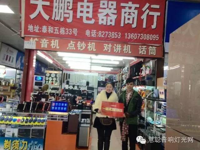 2015音响灯光行业遭遇市场寒冬 经销工程商们何去何从？