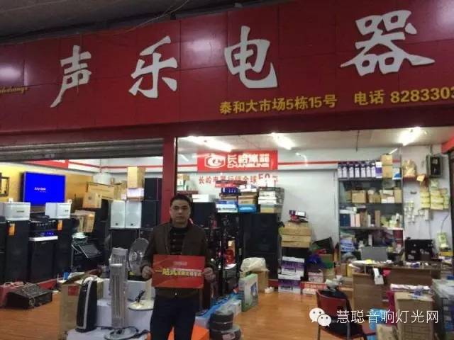 2015音响灯光行业遭遇市场寒冬 经销工程商们何去何从？