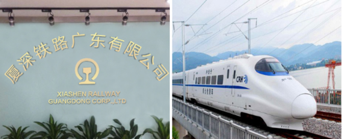 得胜无线会议系统进驻厦深铁路项目总部