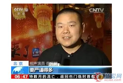 央视2016年春晚宣传片正式发布 附节目单