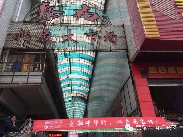 2015音响灯光行业遭遇市场寒冬 经销工程商们何去何从？