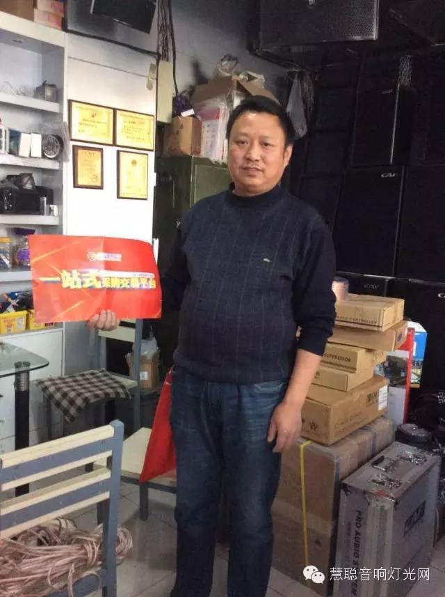 2015音响灯光行业遭遇市场寒冬 经销工程商们何去何从？