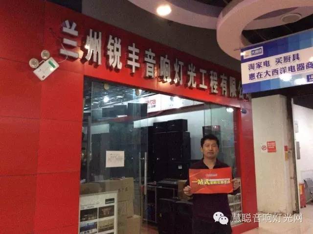 2015音响灯光行业遭遇市场寒冬 经销工程商们何去何从？