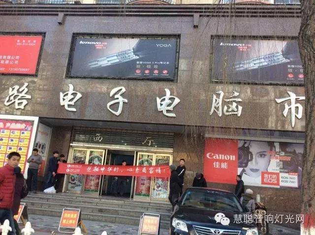 2015音响灯光行业遭遇市场寒冬 经销工程商们何去何从？