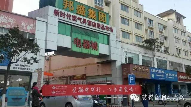 2015音响灯光行业遭遇市场寒冬 经销工程商们何去何从？