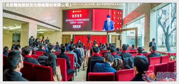 【独家】沙晓岚公司正式登陆新三板 文化创意产业大有可为