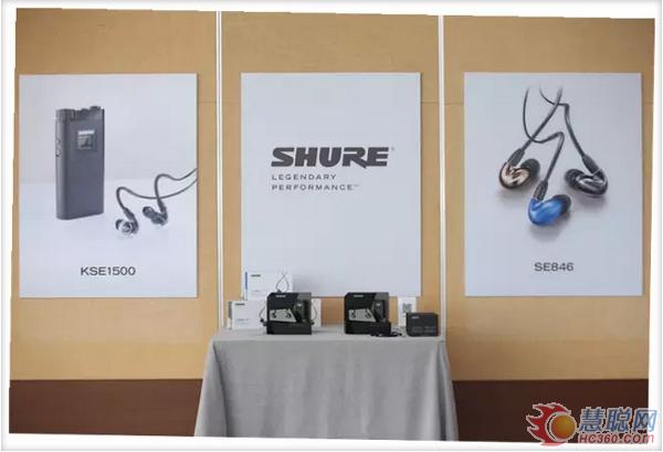 全球首款静电式隔音耳机系统KSE1500亮相舒尔2016新品赏鉴会