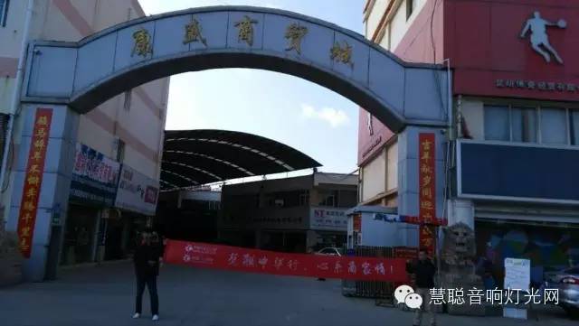 2015音响灯光行业遭遇市场寒冬 经销工程商们何去何从？