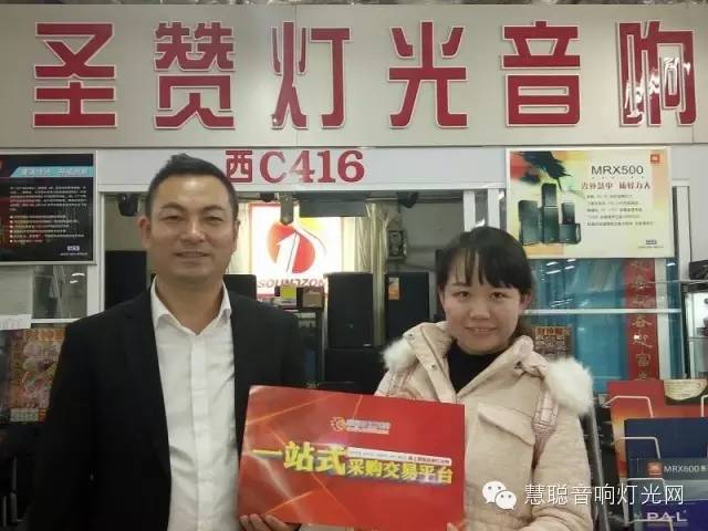 2015音响灯光行业遭遇市场寒冬 经销工程商们何去何从？